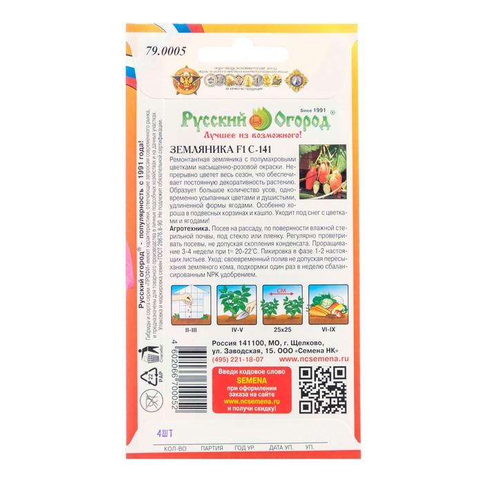 offer image