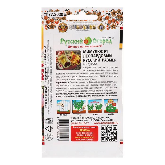 offer image