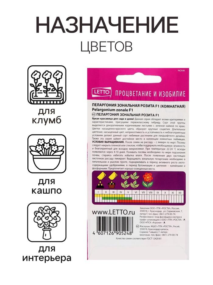 offer image