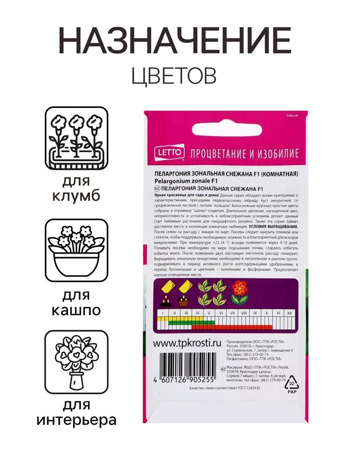 offer image