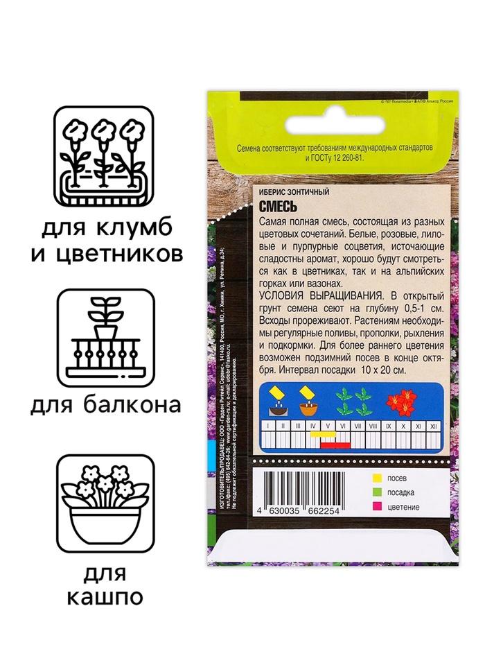 offer image