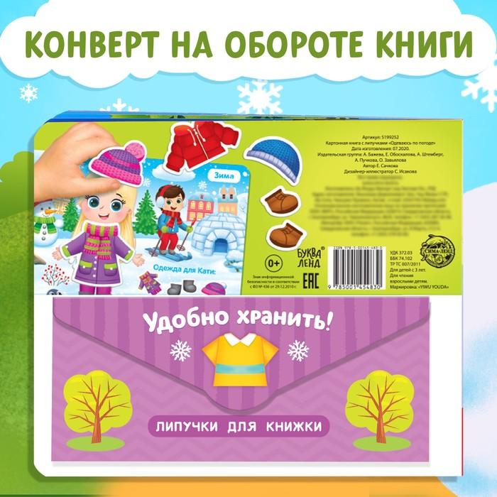 offer image