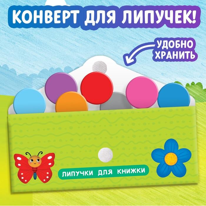offer image