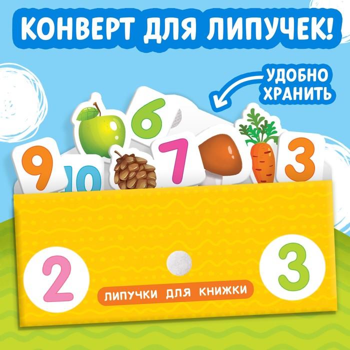 offer image