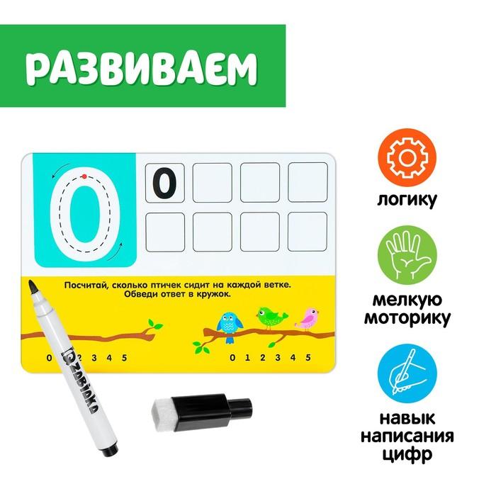 offer image