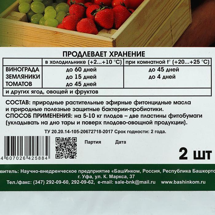 offer image