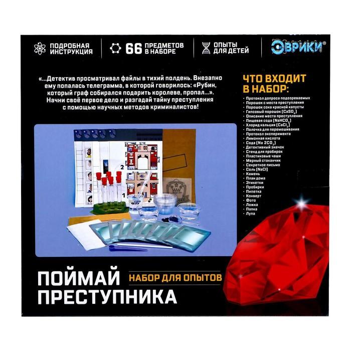 offer image