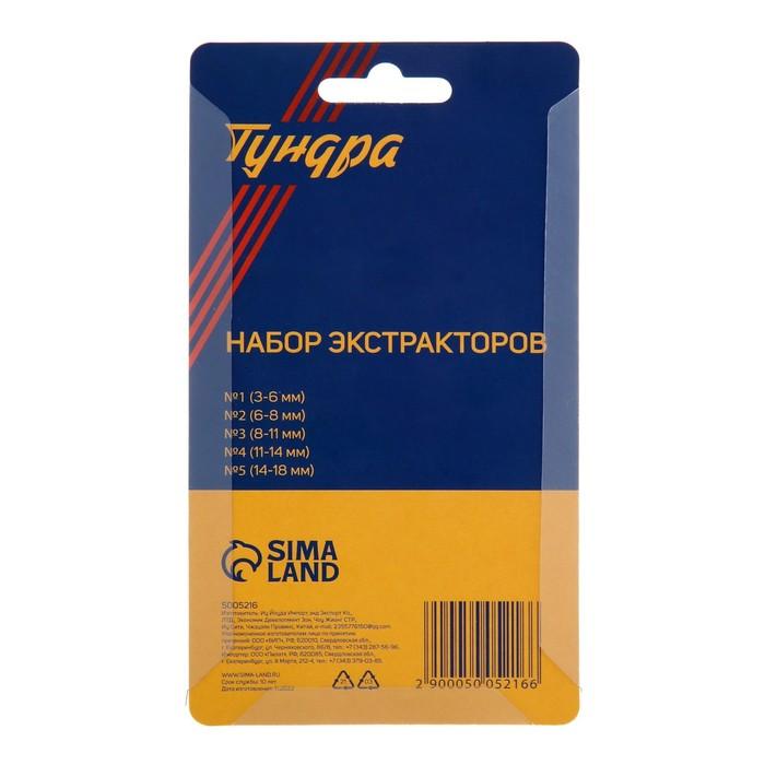 offer image