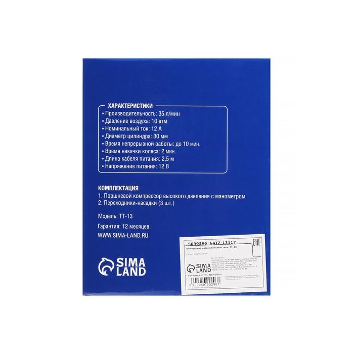 offer image