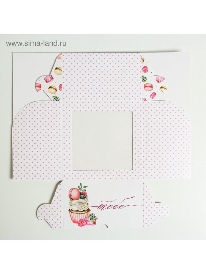 offer image