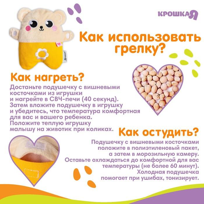 offer image