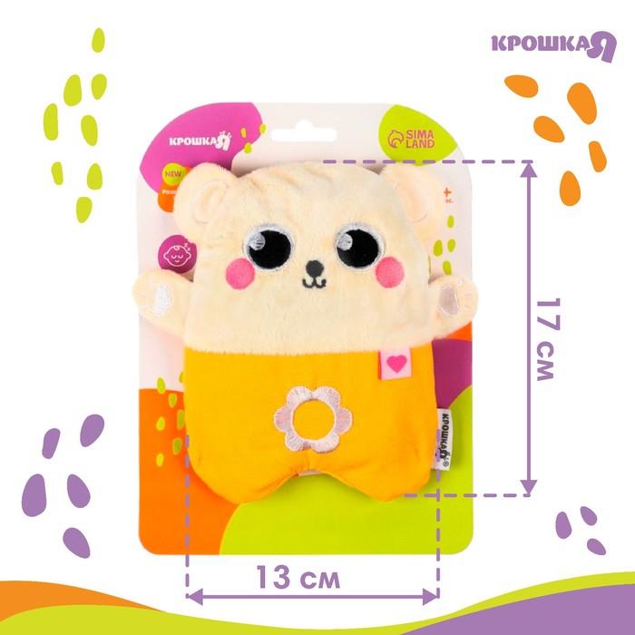 offer image