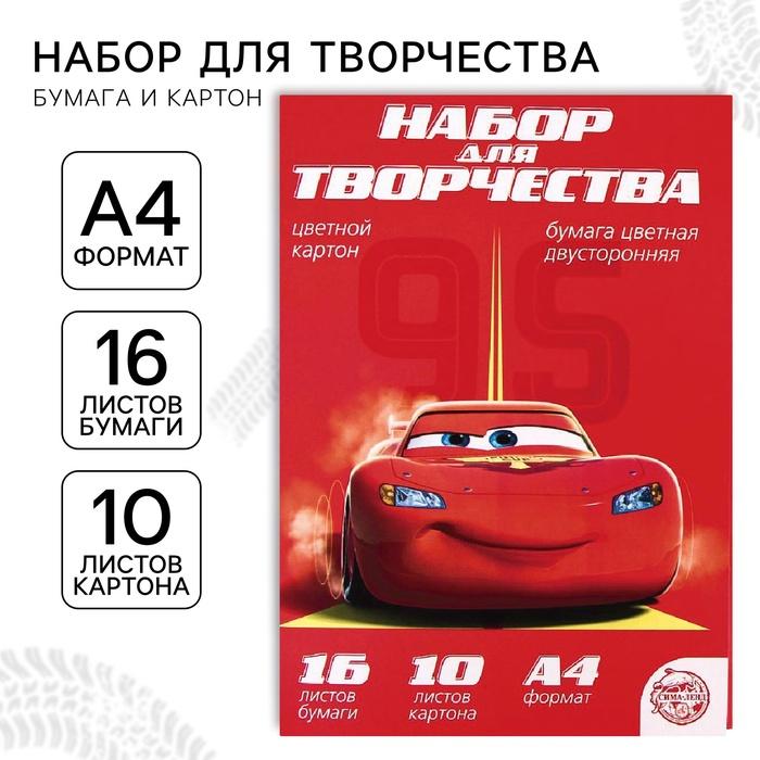 offer image