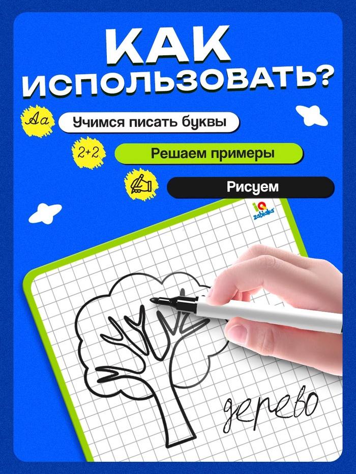 offer image