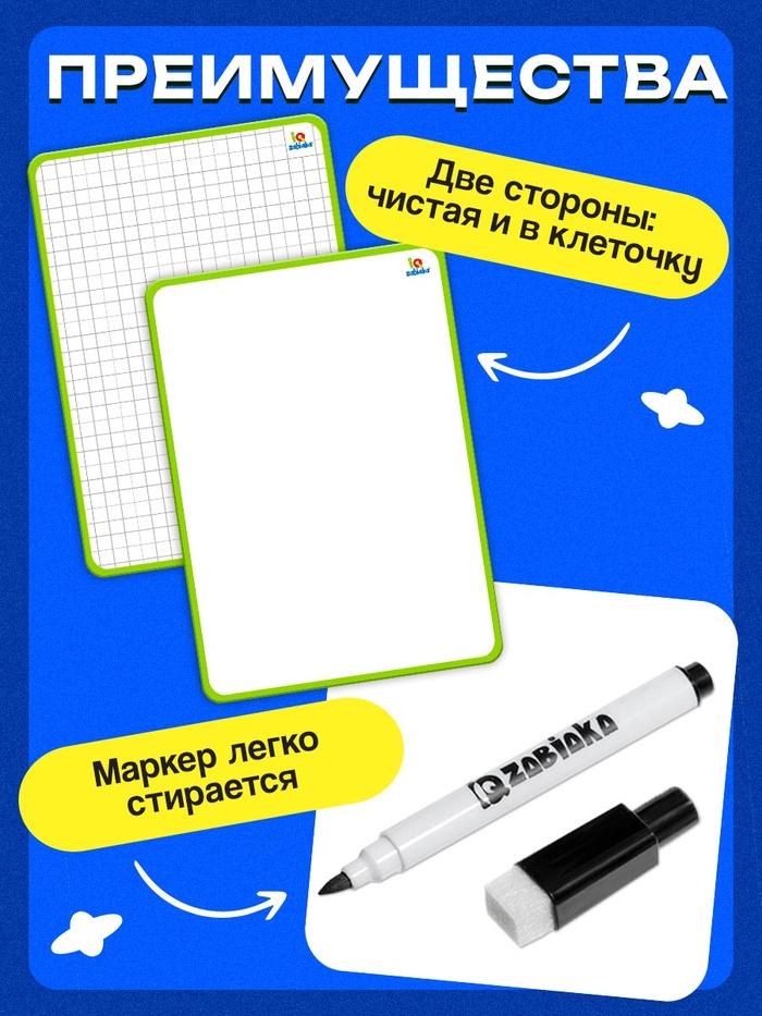 offer image