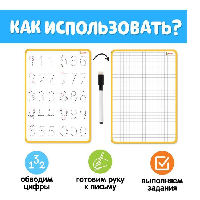 offer image