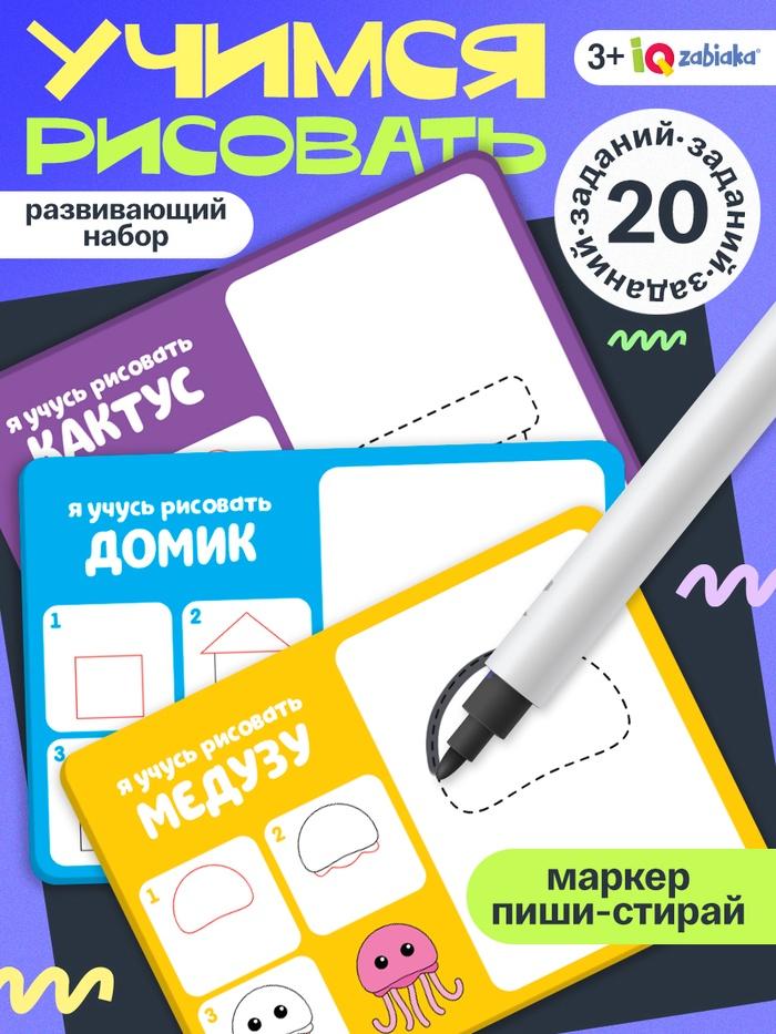 offer image