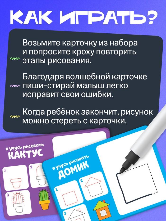offer image