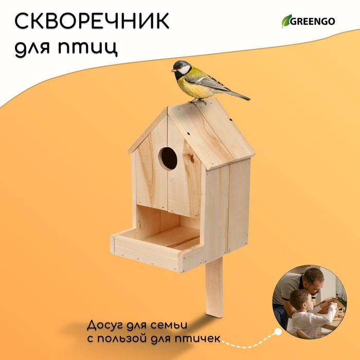 offer image