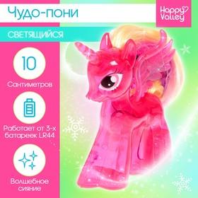 image for offer named Игрушка-сюрприз «Чудо-пони», со светом, МИКС