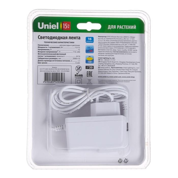 offer image