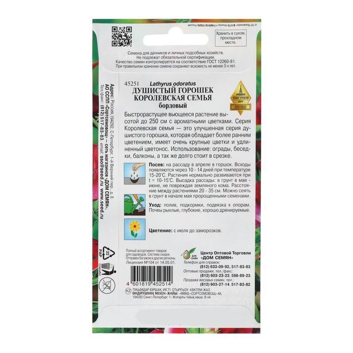 offer image