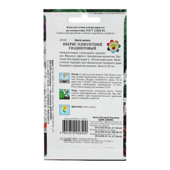 offer image