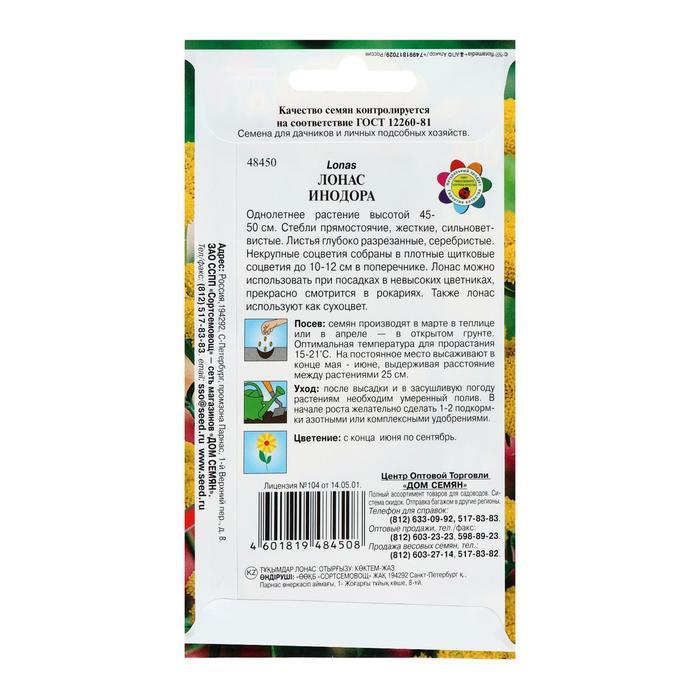 offer image