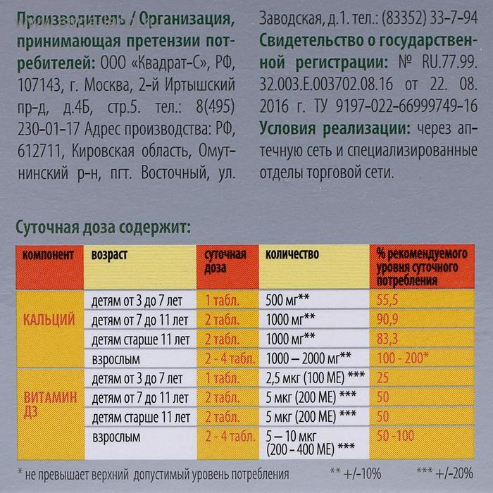 offer image