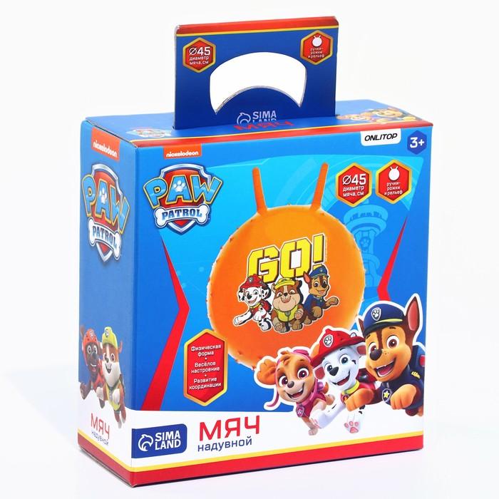 offer image