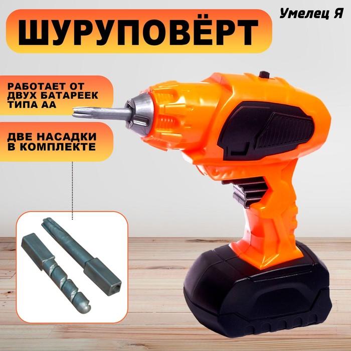 offer image