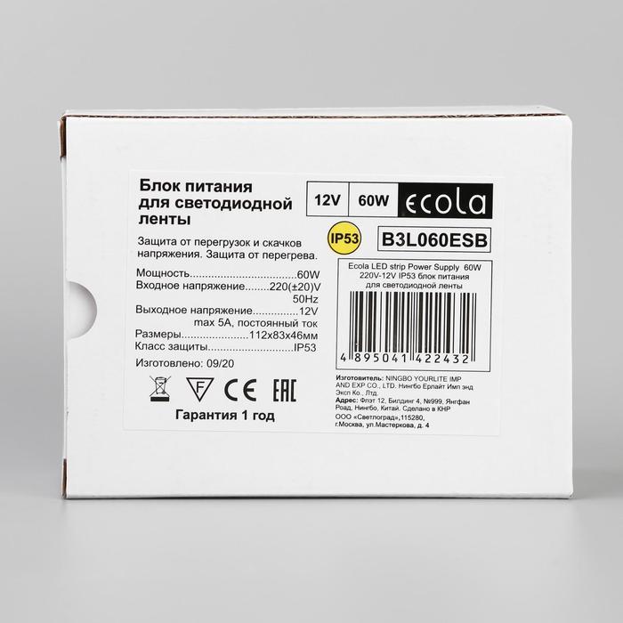 offer image