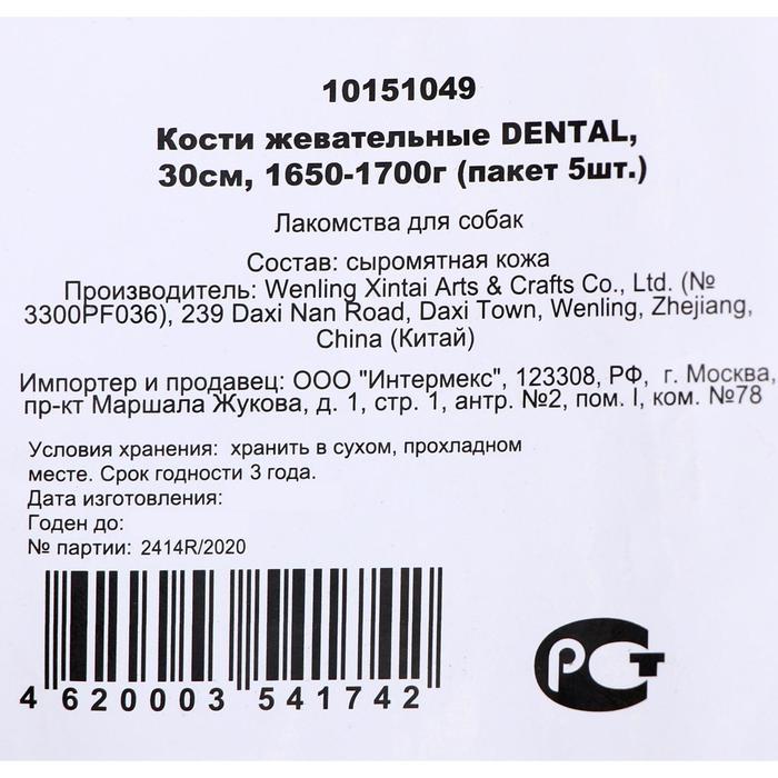 offer image