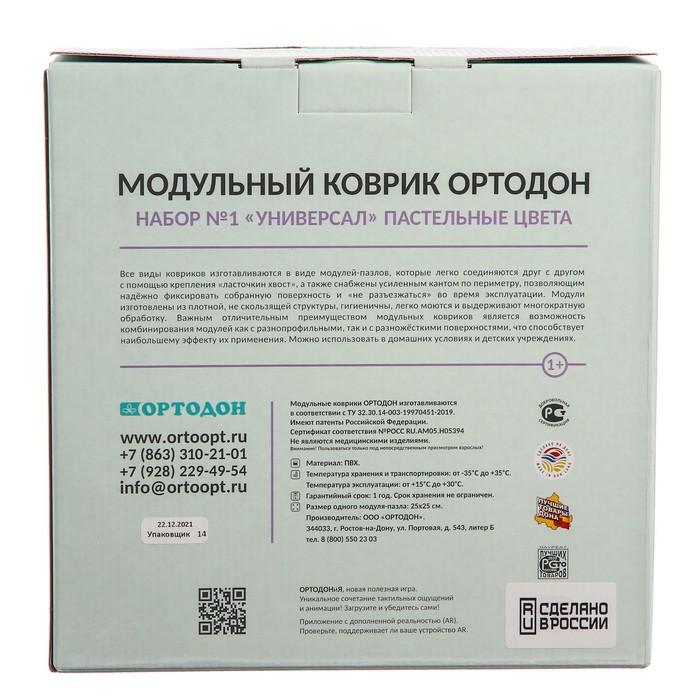 offer image