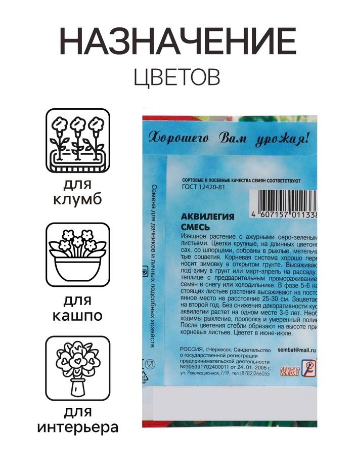 offer image