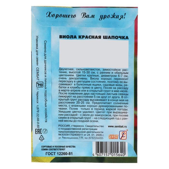offer image