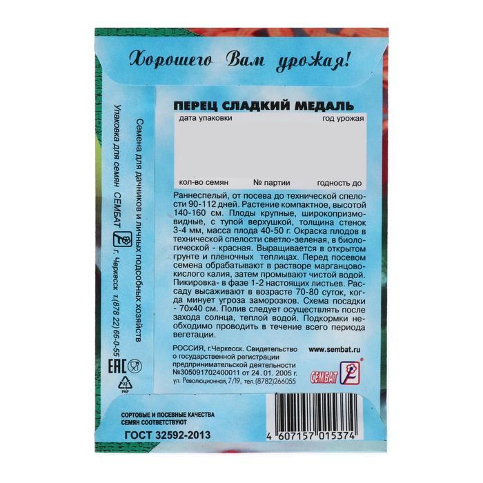 offer image