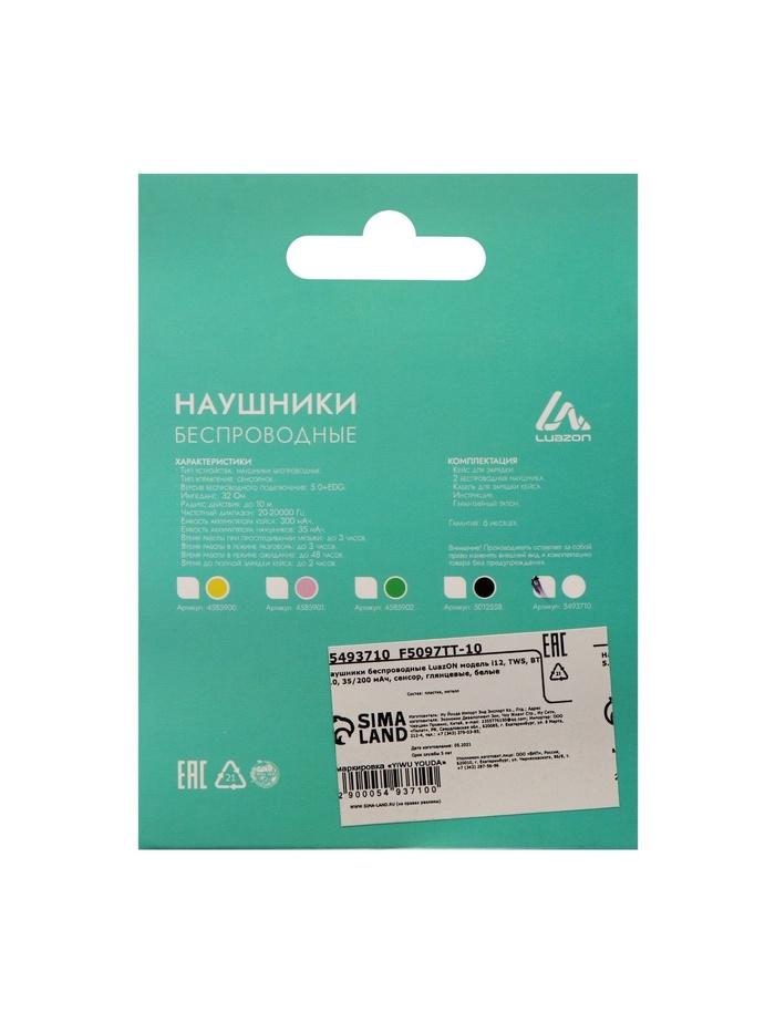 offer image