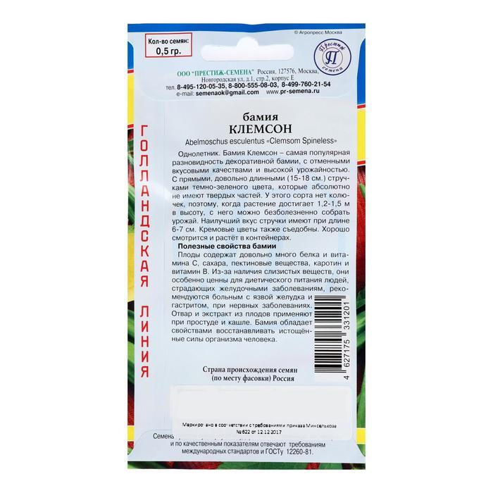 offer image