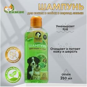 image for offer named Шампунь "Пижон Premium" для кошек и собак в период линьки, с экстрактами трав, 250 мл