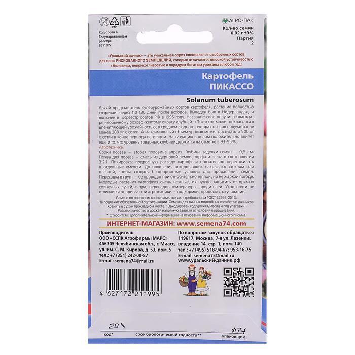 offer image