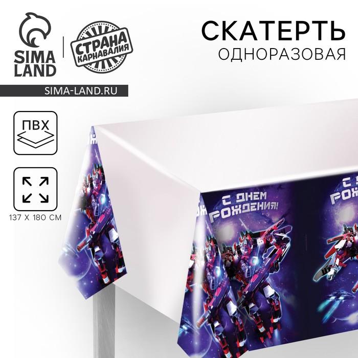 offer image