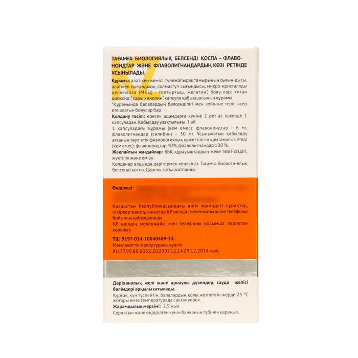 offer image
