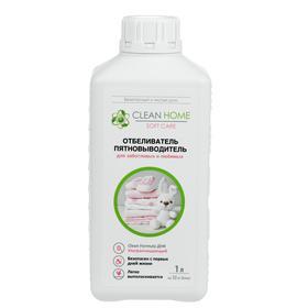 image for offer named Отбеливатель Clean Home Soft Care, гель, для тканей, гипоаллергенный, 1 л