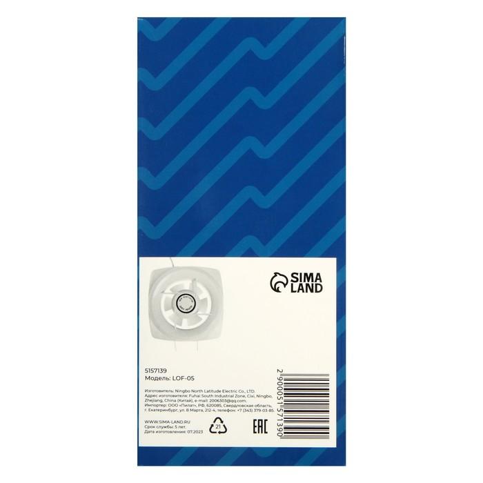 offer image