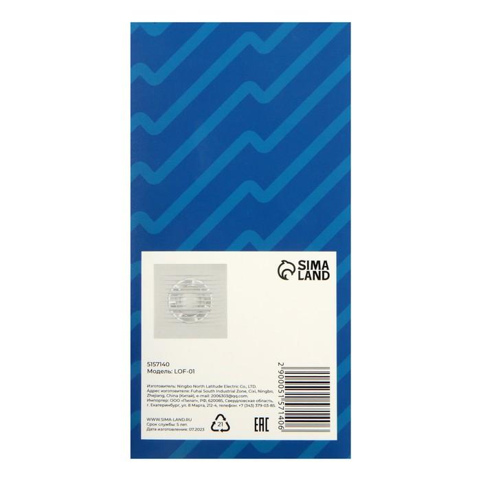 offer image