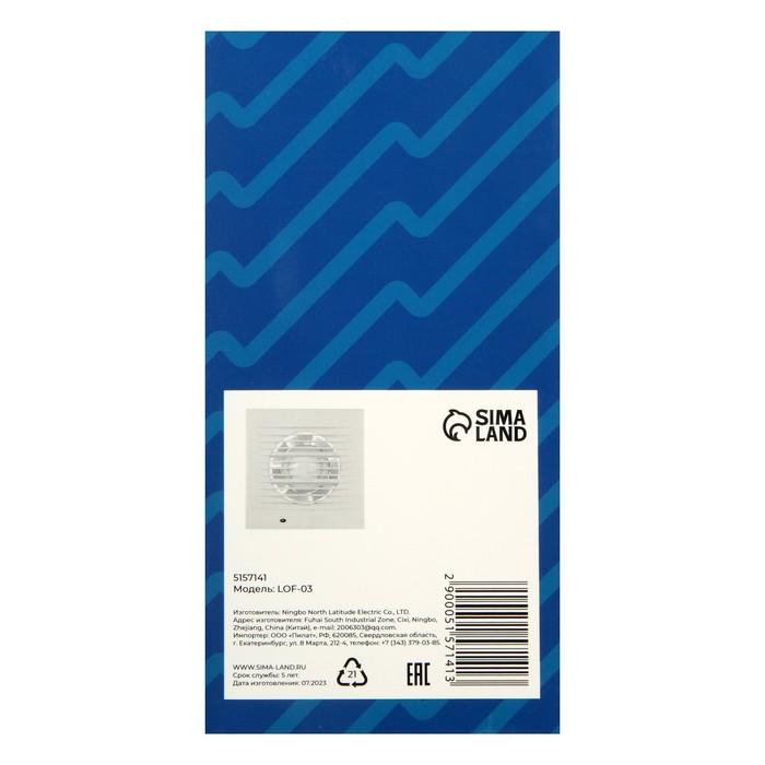offer image