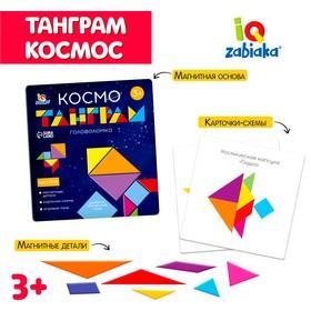 image for offer named Магнитный танграм в книжке «Космос»