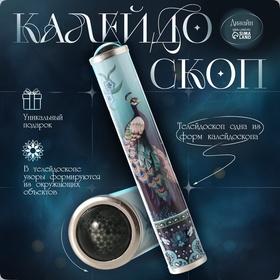 image for offer named Калейдоскоп "Павлин в цветочном саду" 17х3х3 см