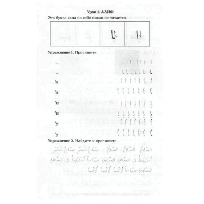 offer image